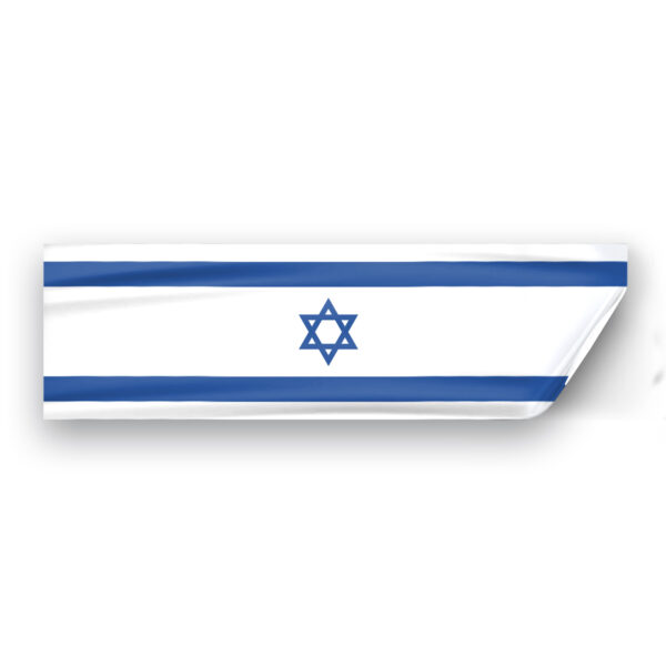 AGAS Flags 3"x10" Inch Israel Window Decal, Printed on Vinyl