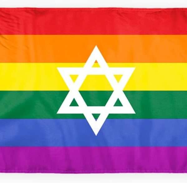 AGAS Israel Rainbow Motorcycle Flag 6x9 inch