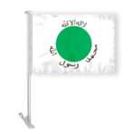 Somaliland Car Flag Premium 10.5x15 inch
